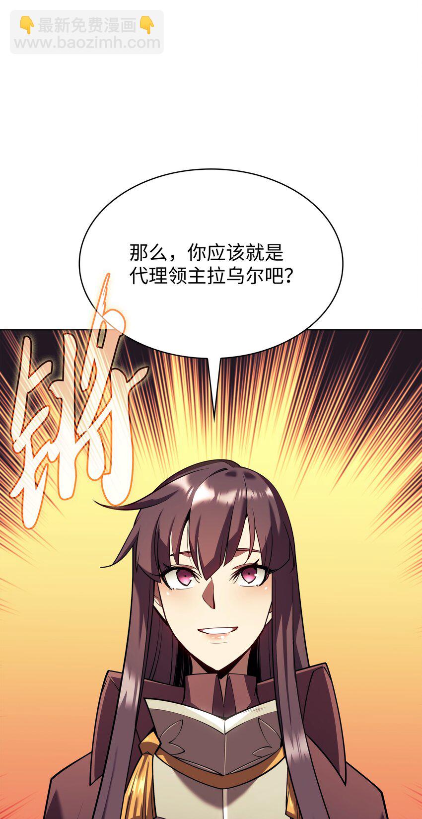 156 信赖的赌注46