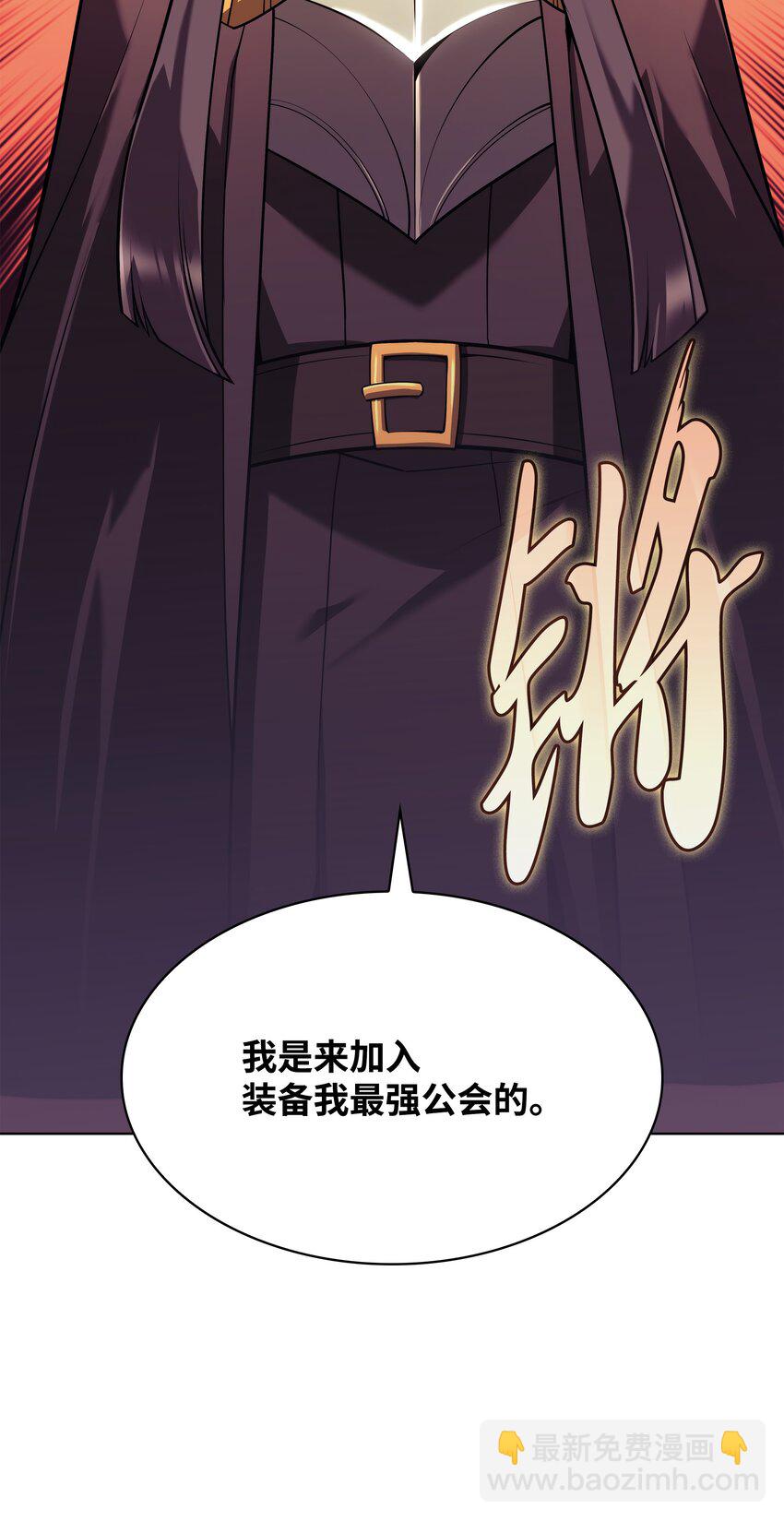156 信赖的赌注51