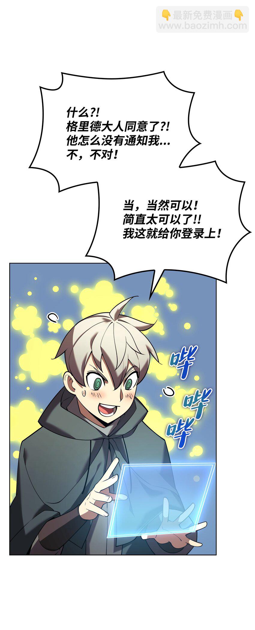 156 信赖的赌注56