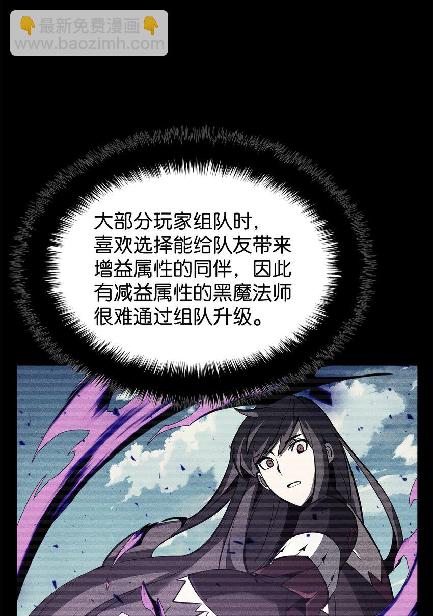 156 信赖的赌注58