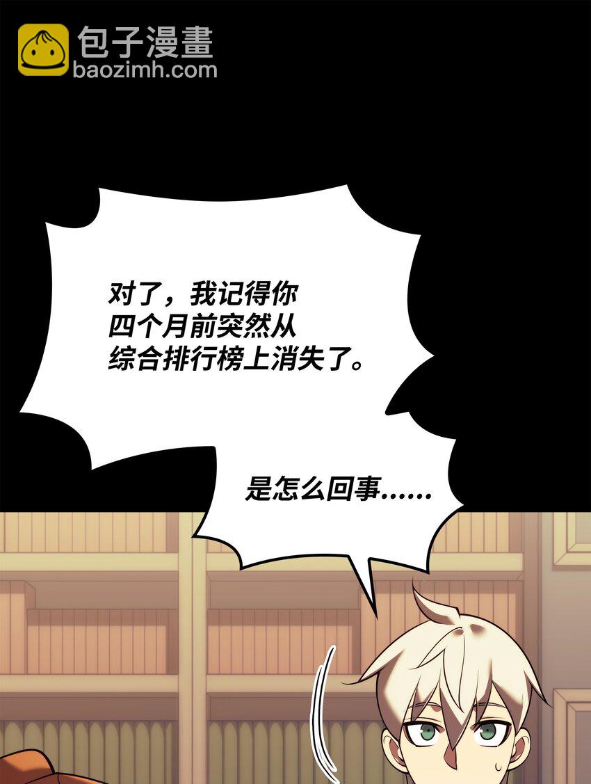 156 信赖的赌注60