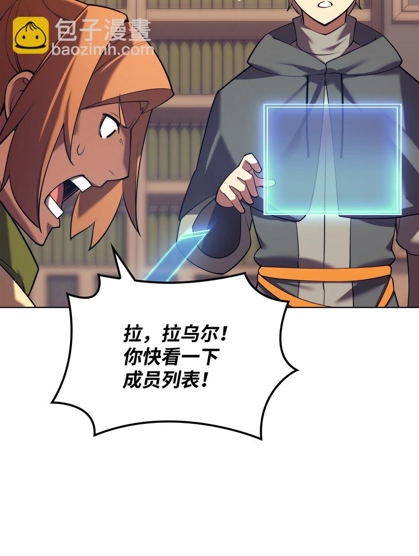 156 信赖的赌注61
