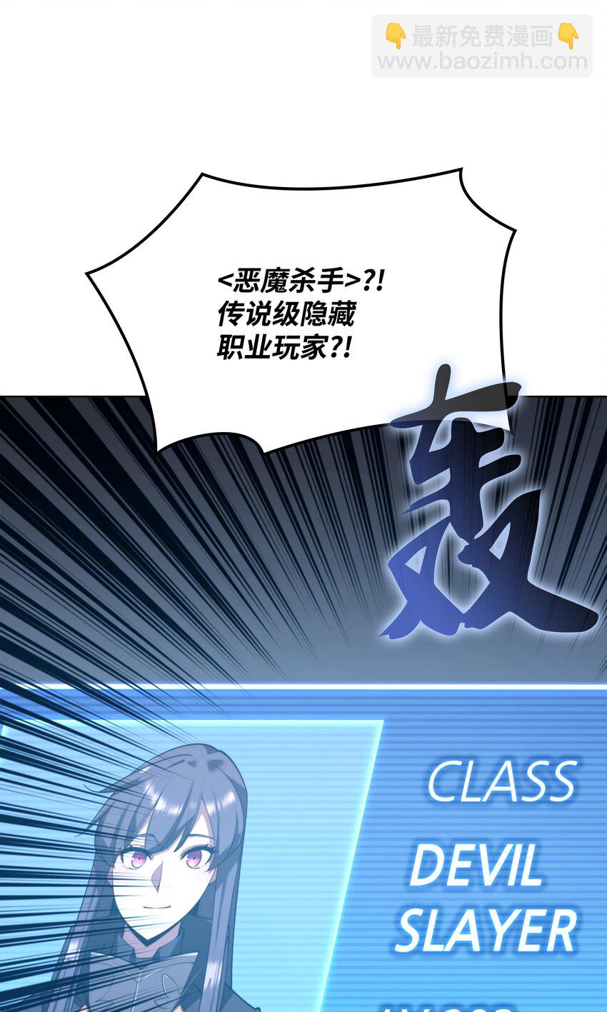 156 信赖的赌注62