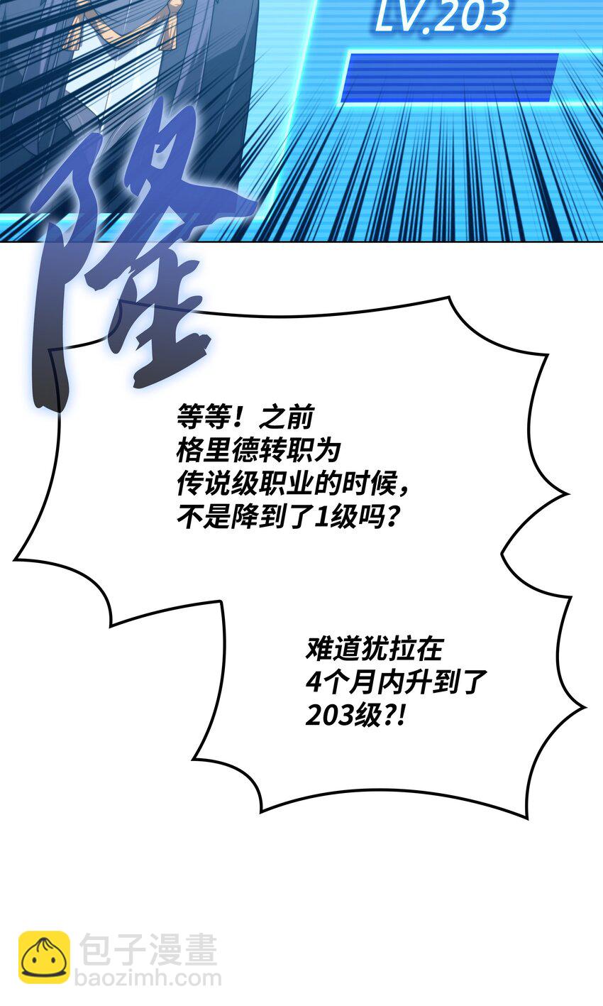 156 信赖的赌注63