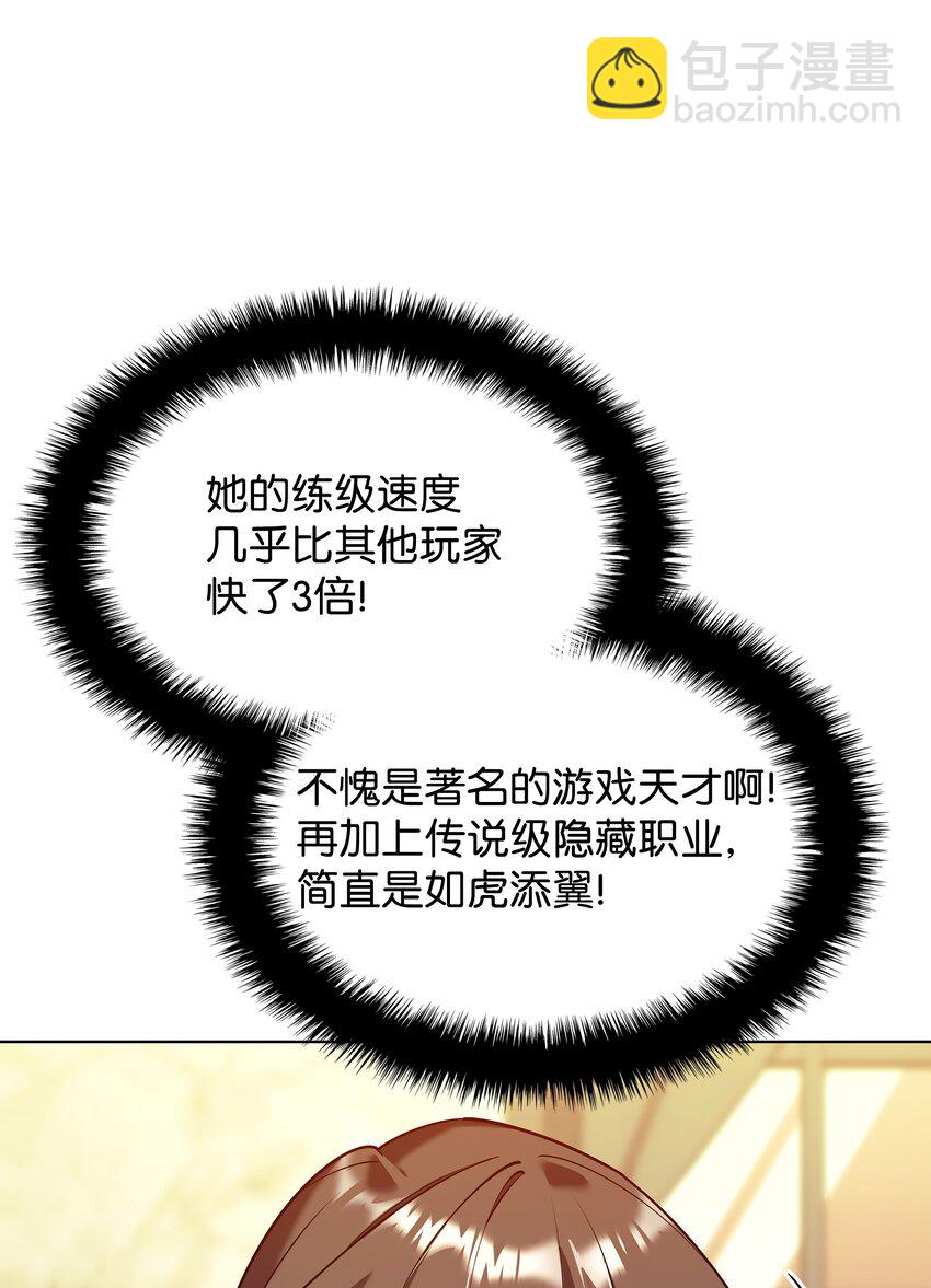 156 信赖的赌注64
