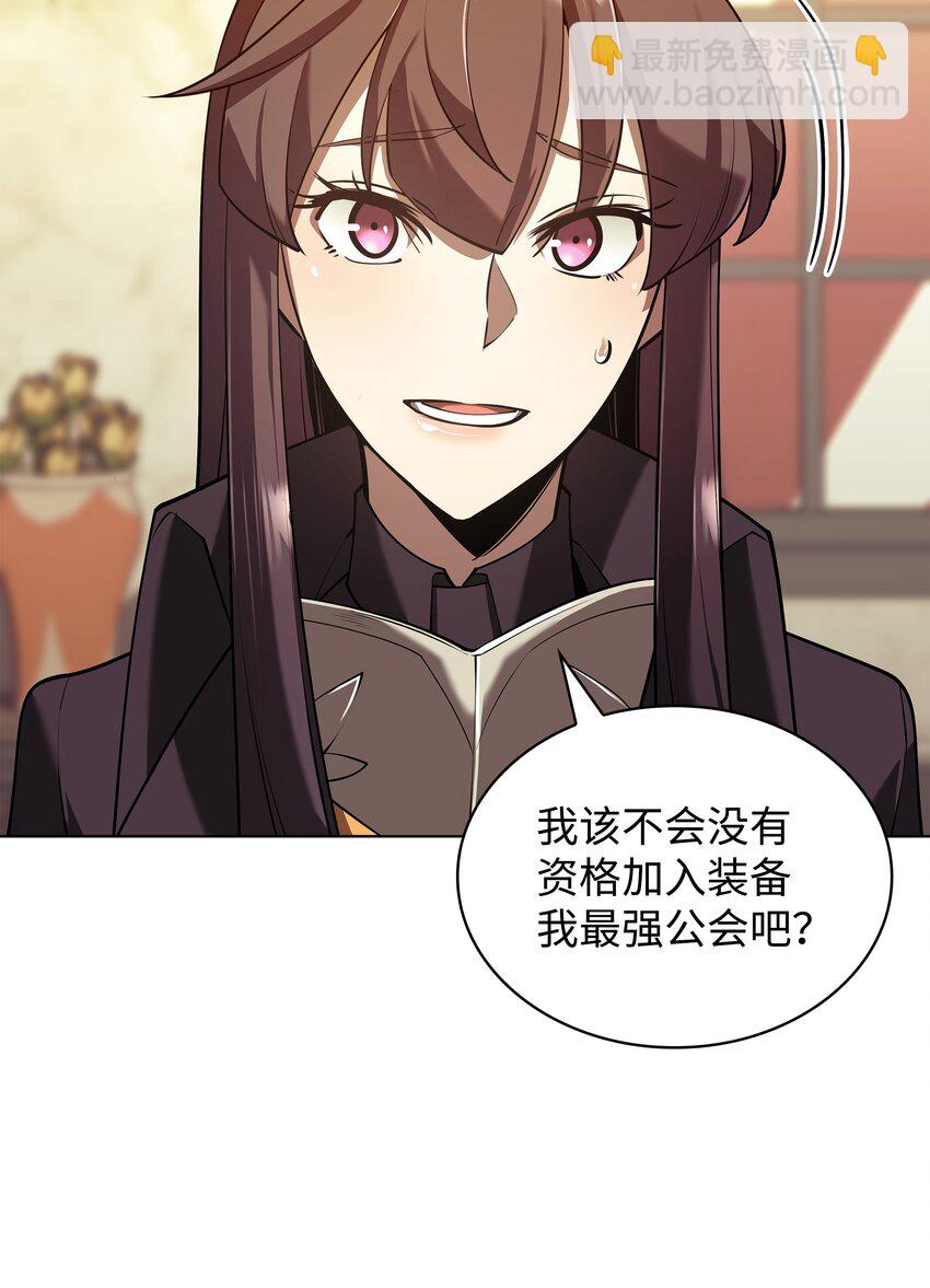 156 信赖的赌注65