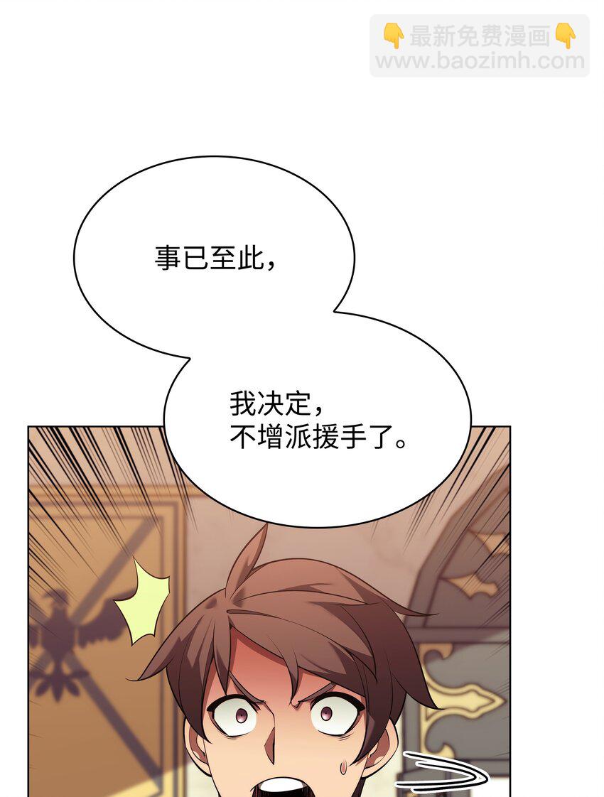 156 信赖的赌注66