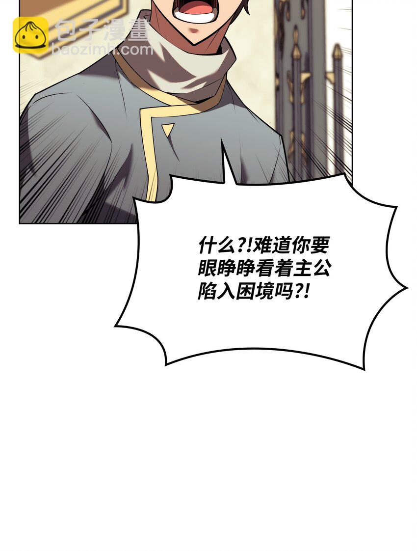156 信赖的赌注67