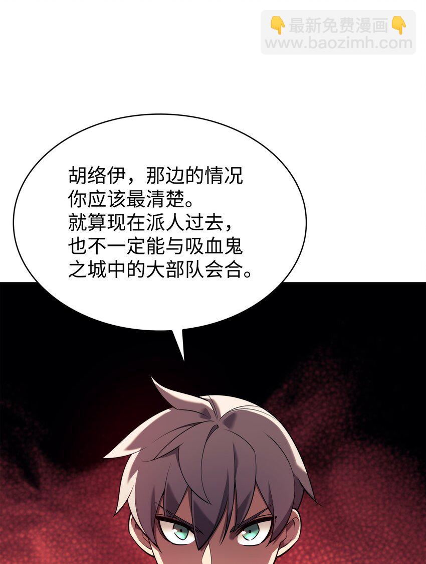 156 信赖的赌注68