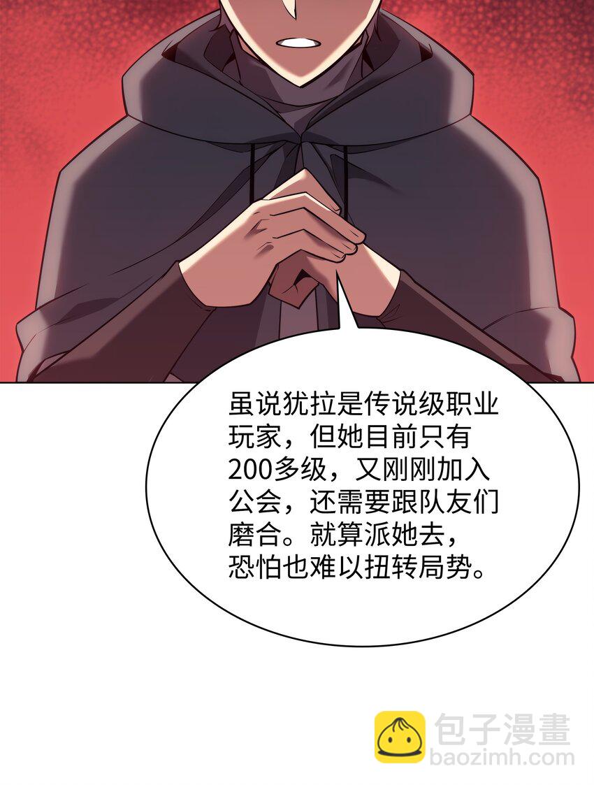 156 信赖的赌注69