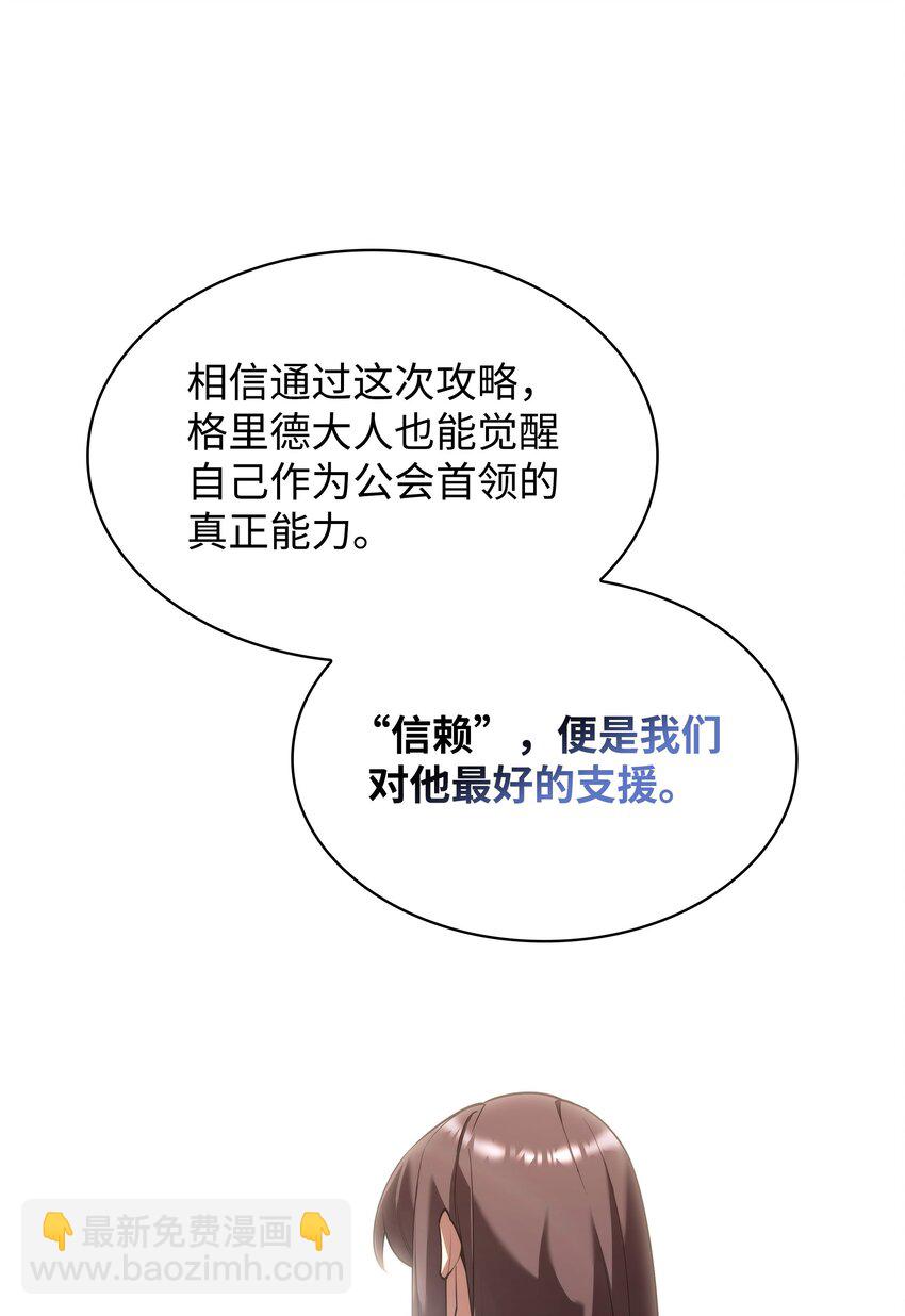 156 信赖的赌注71