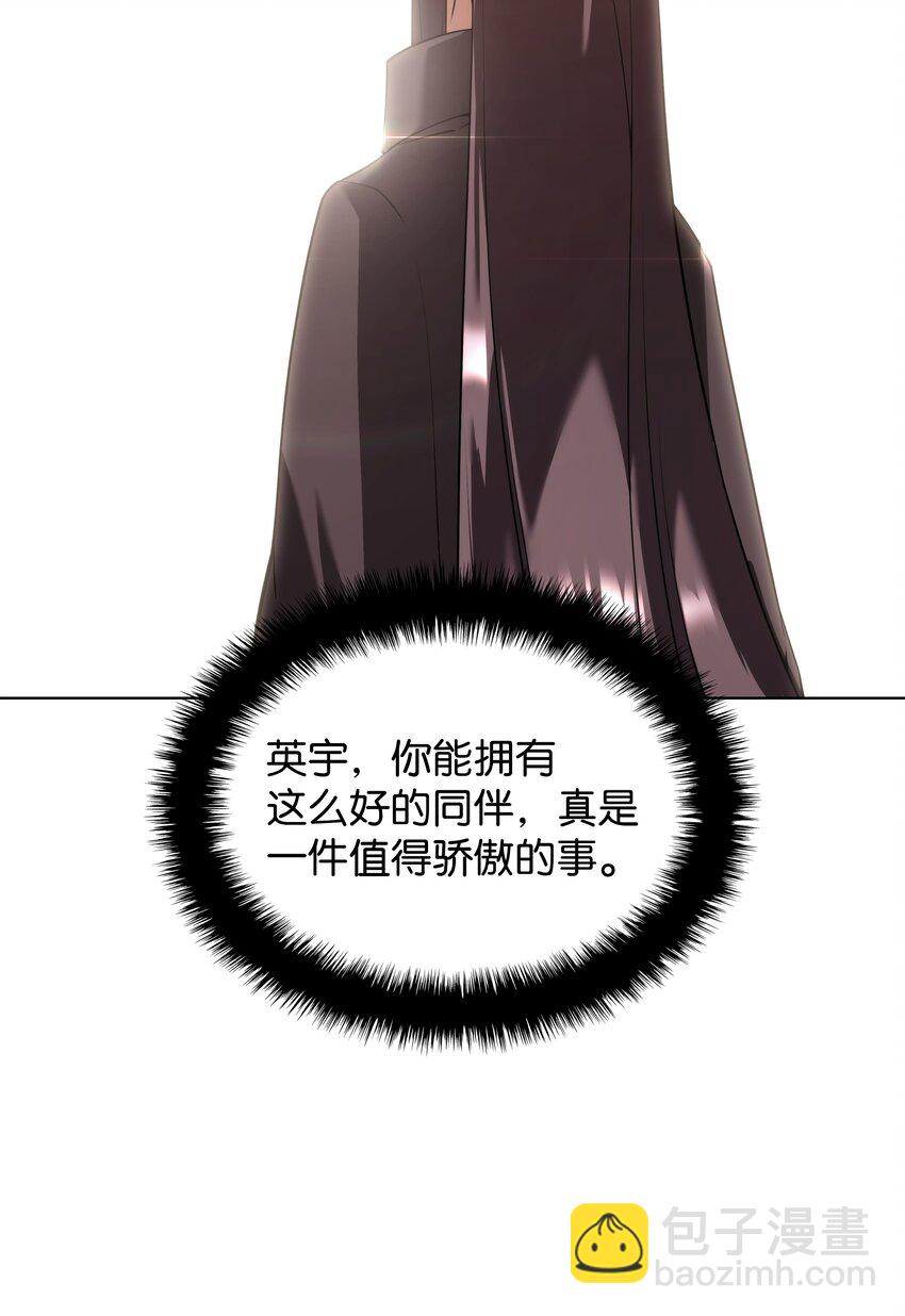 156 信赖的赌注72