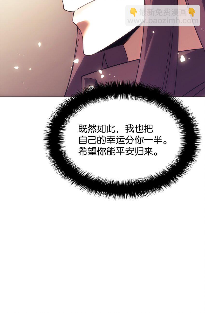 156 信赖的赌注74