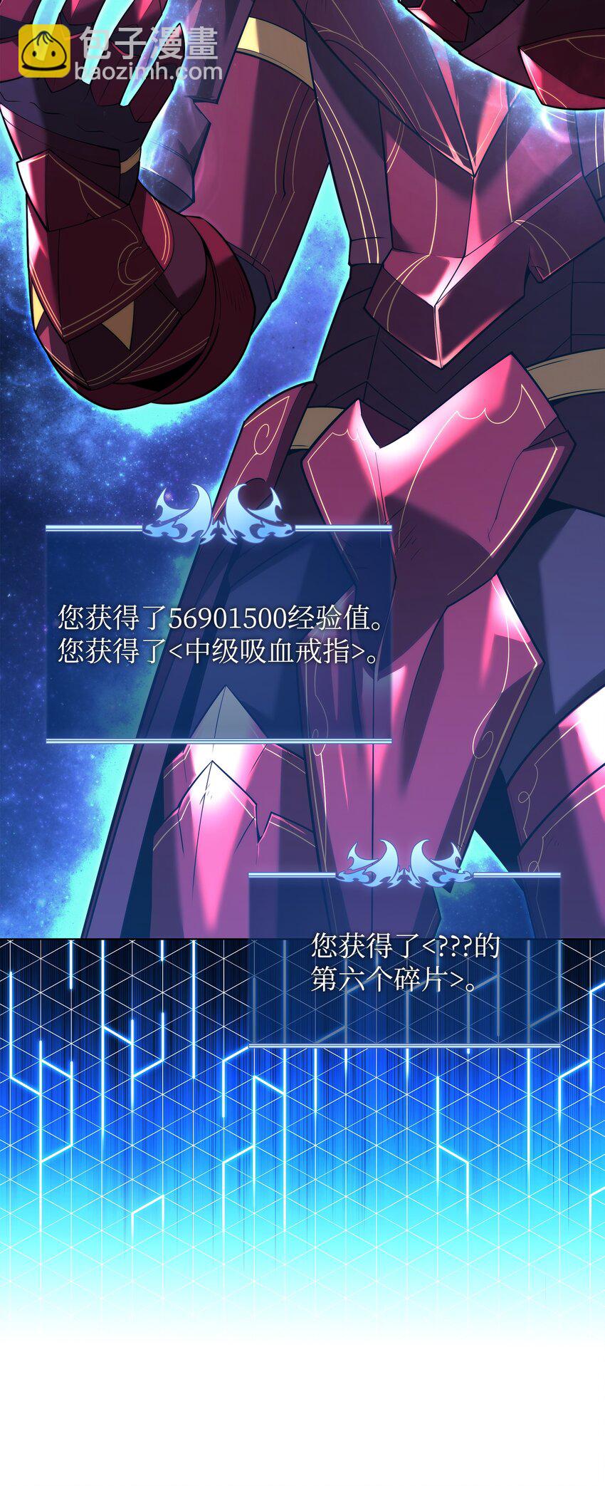 156 信赖的赌注80
