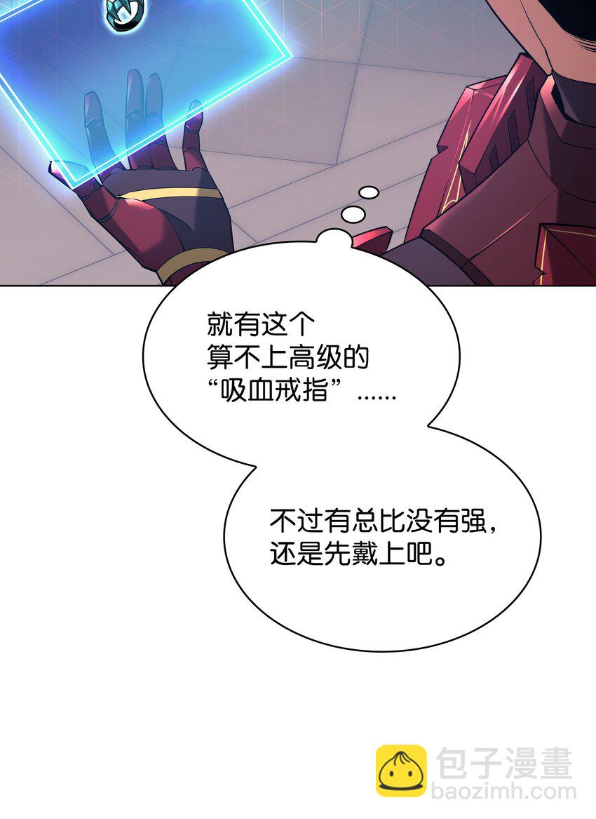 156 信赖的赌注86