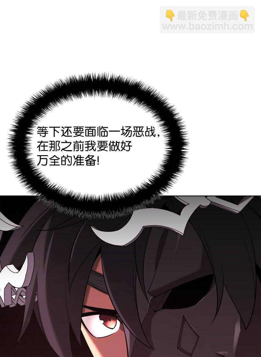 156 信赖的赌注87