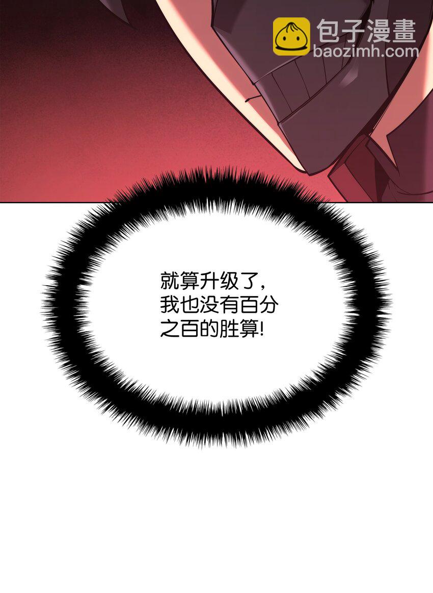 156 信赖的赌注88