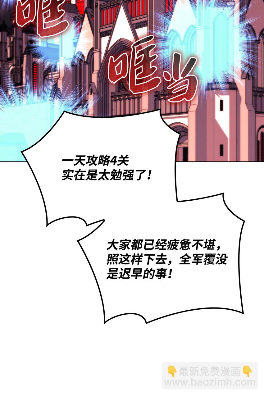 156 信赖的赌注9