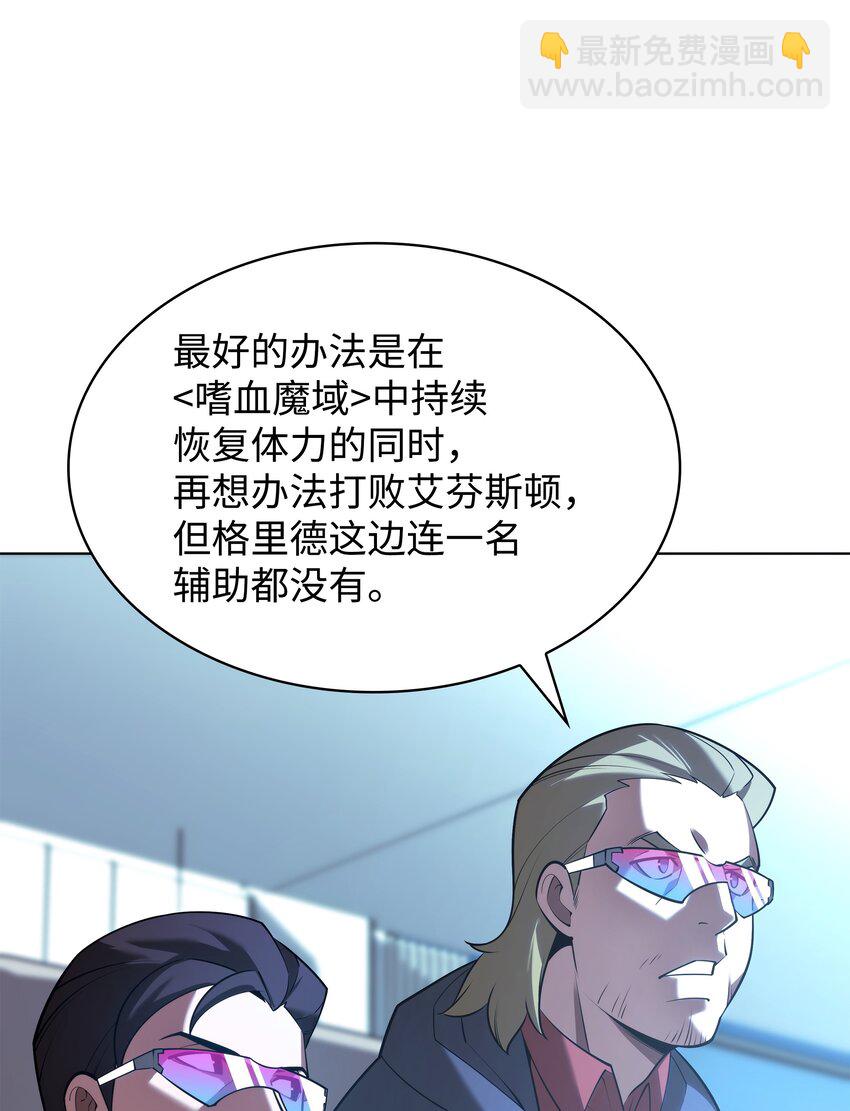 156 信赖的赌注92