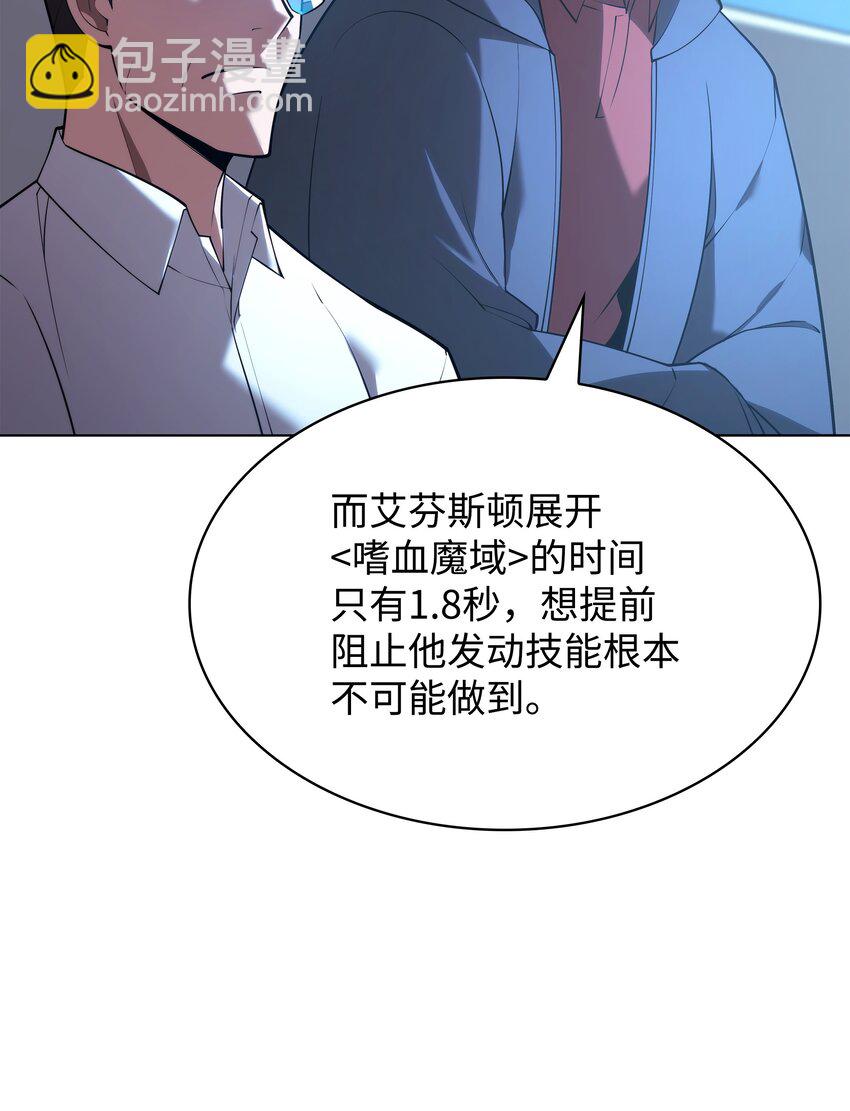 156 信赖的赌注93