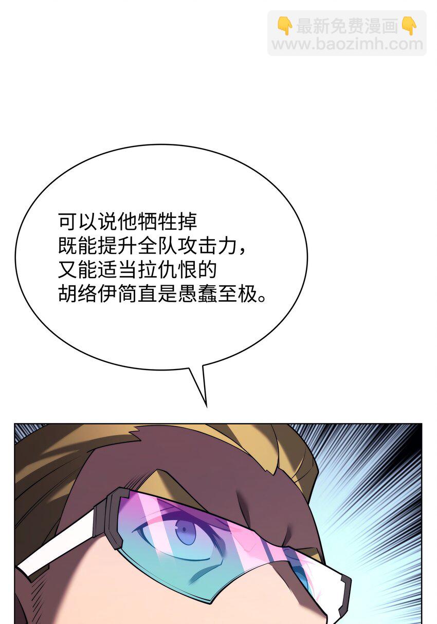 156 信赖的赌注94
