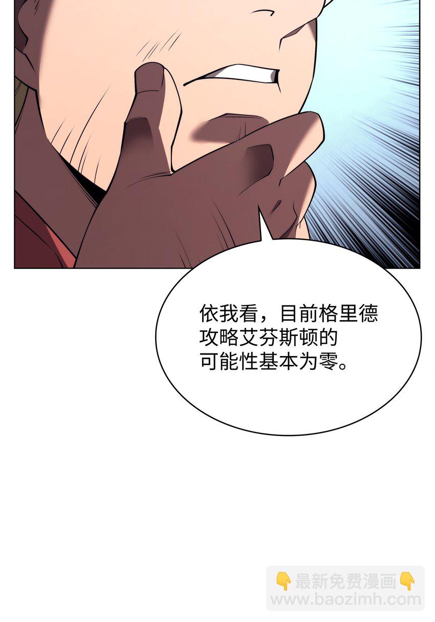 156 信赖的赌注95