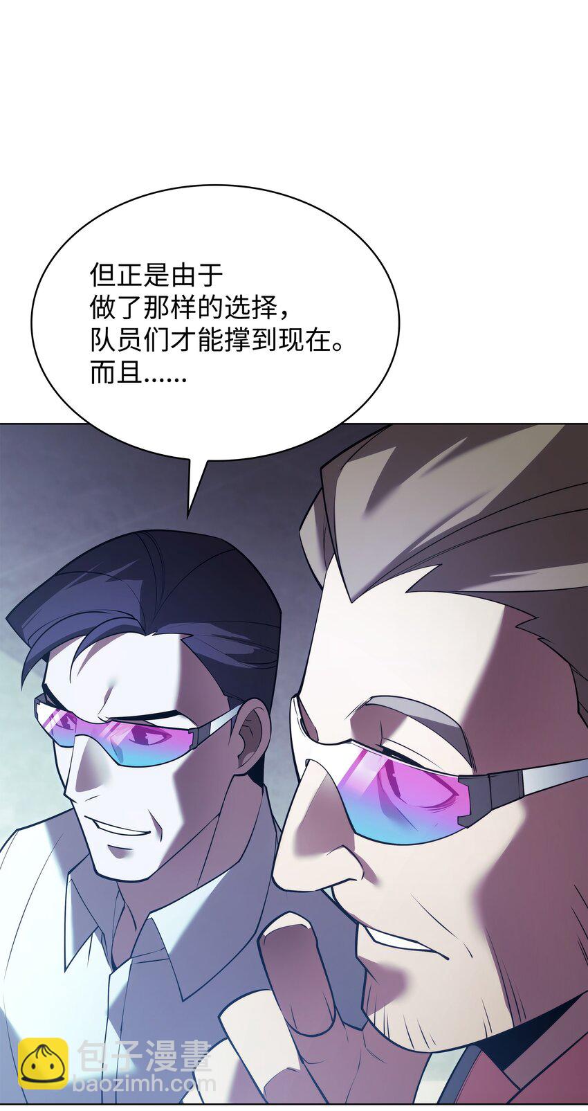 156 信赖的赌注96