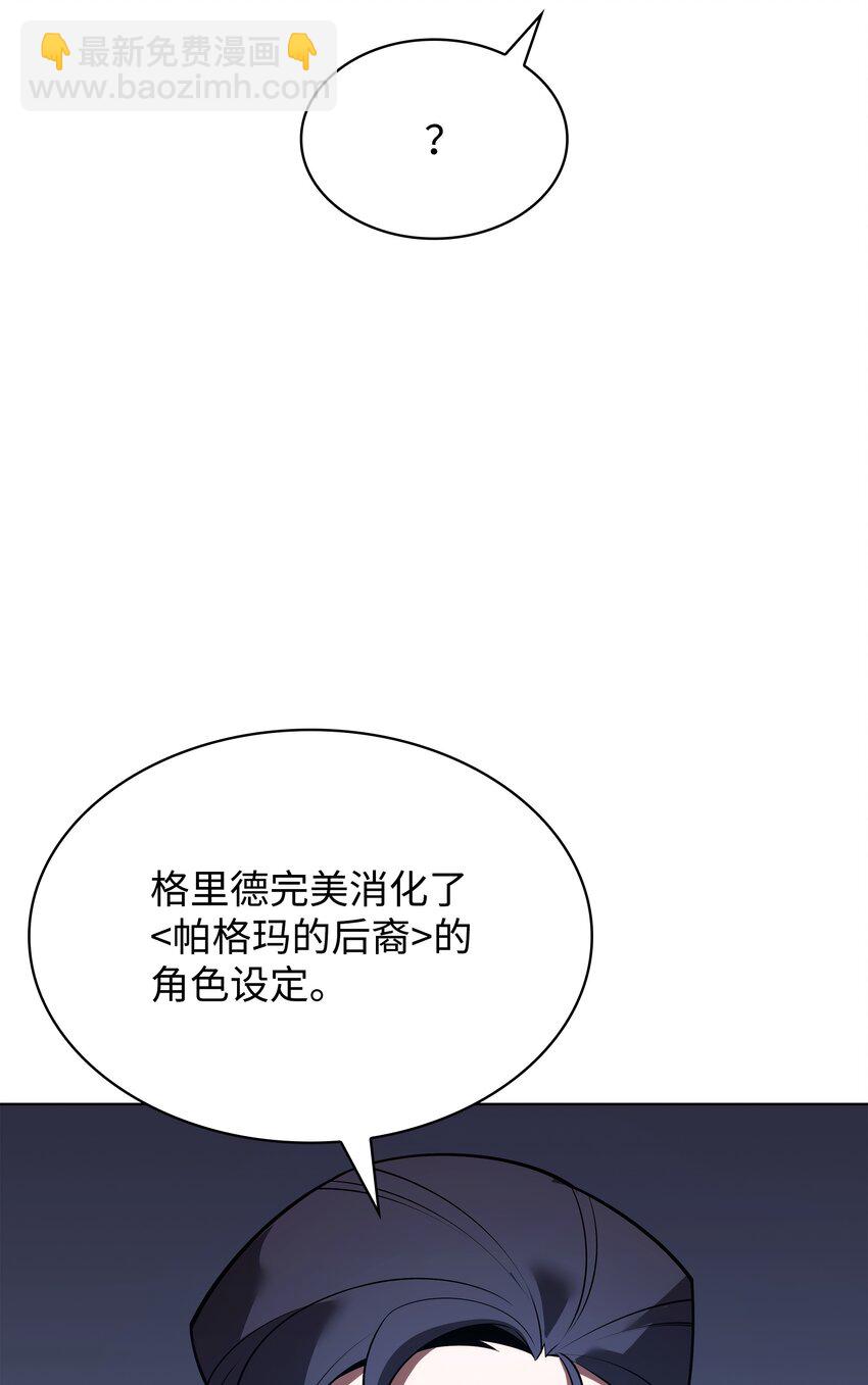 156 信赖的赌注97