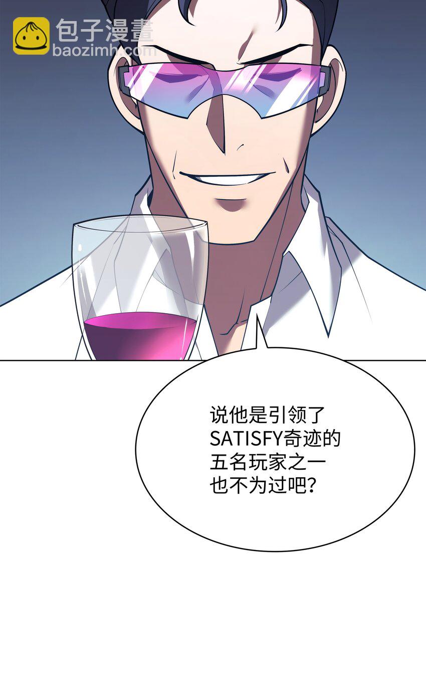 156 信赖的赌注98