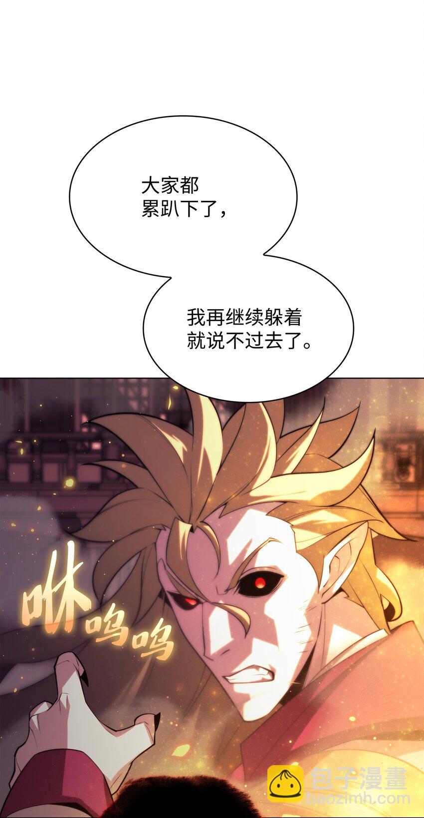 158 清算112