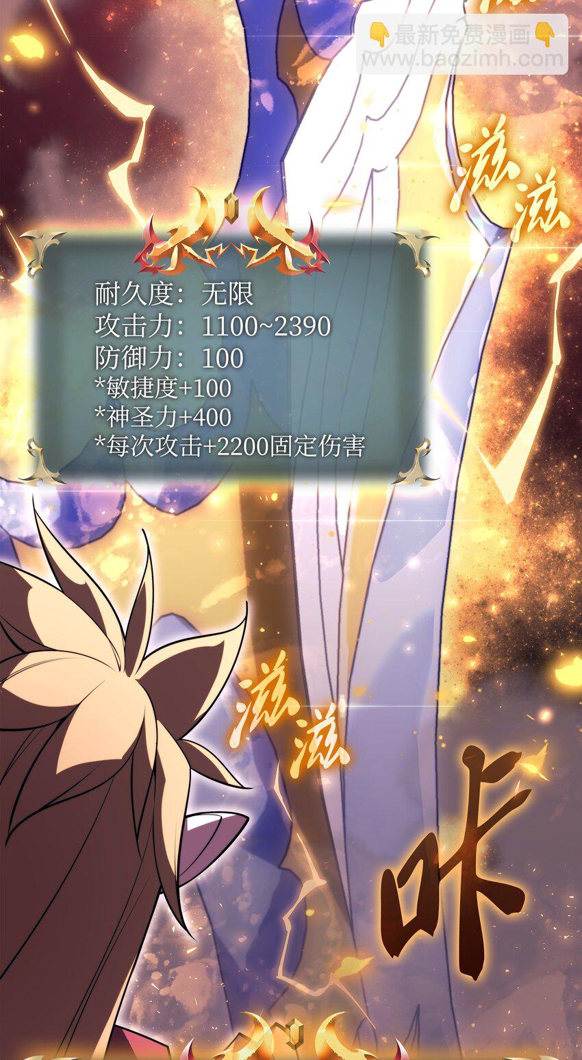 158 清算114