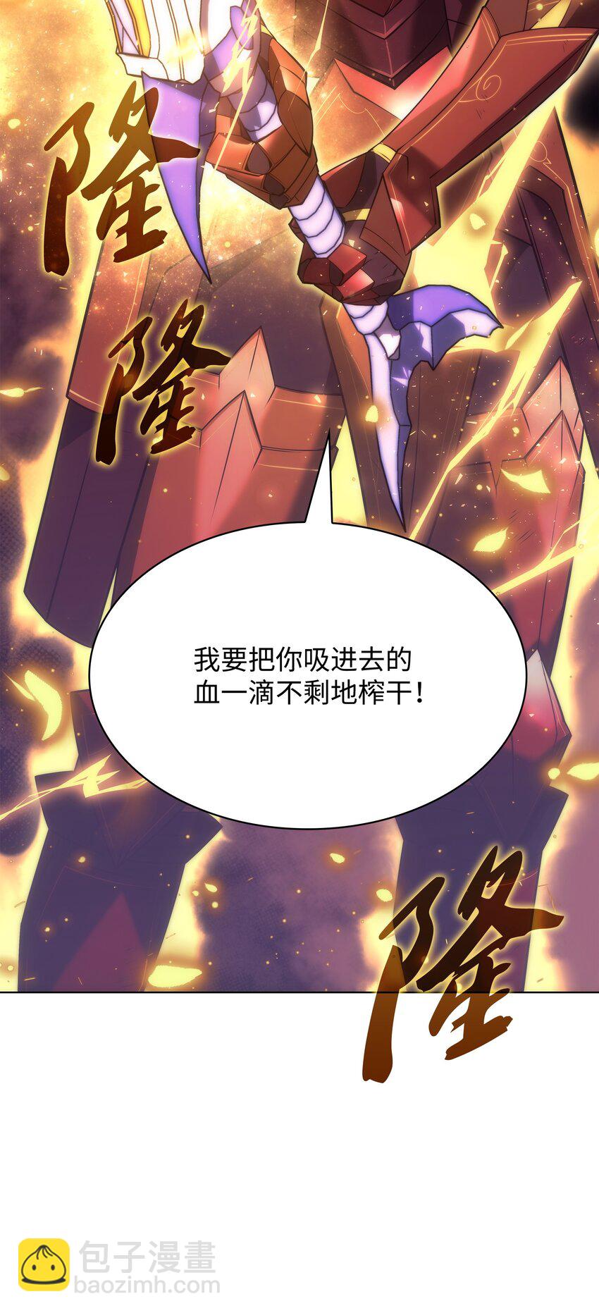 158 清算124