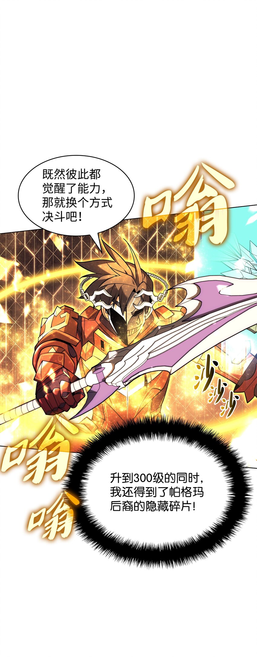 158 清算17