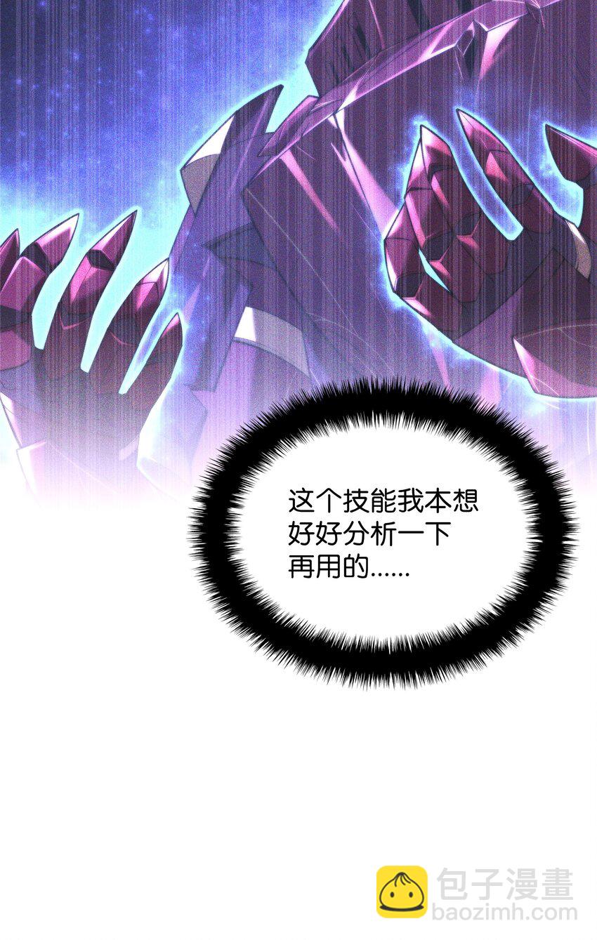 158 清算20