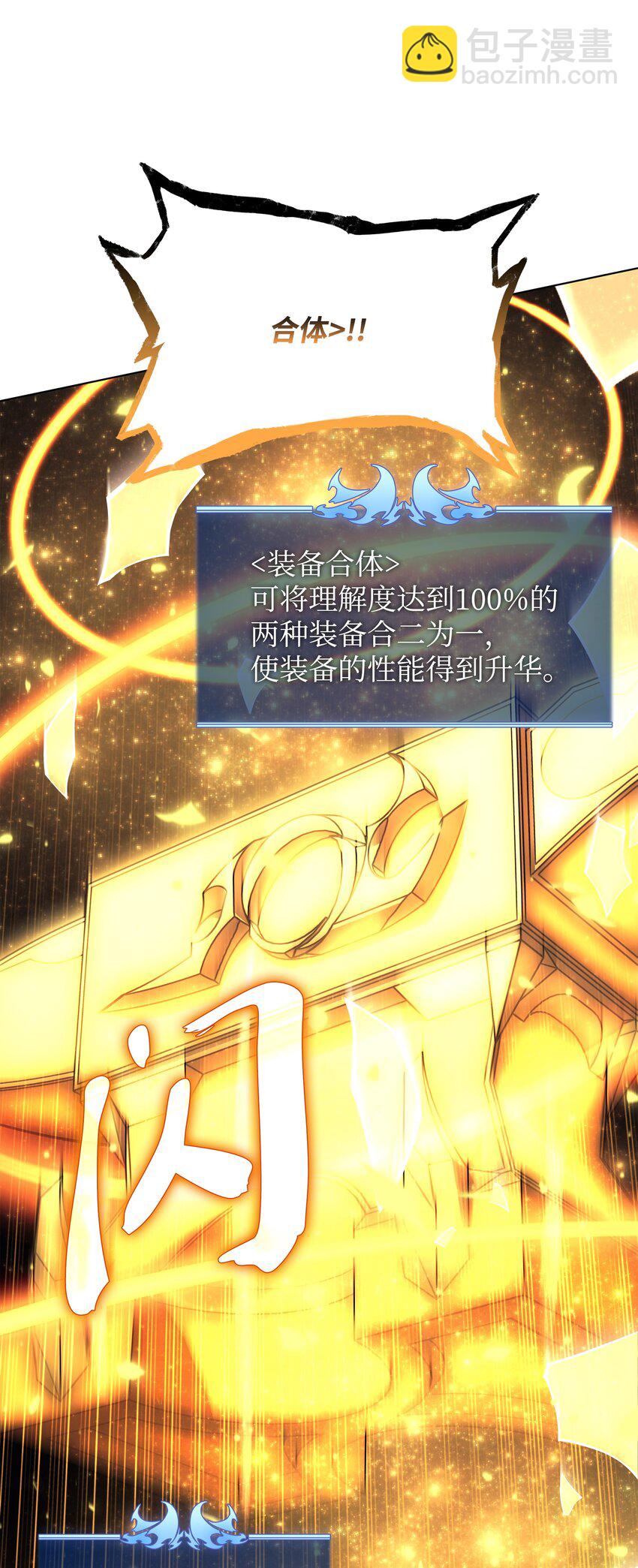 158 清算23