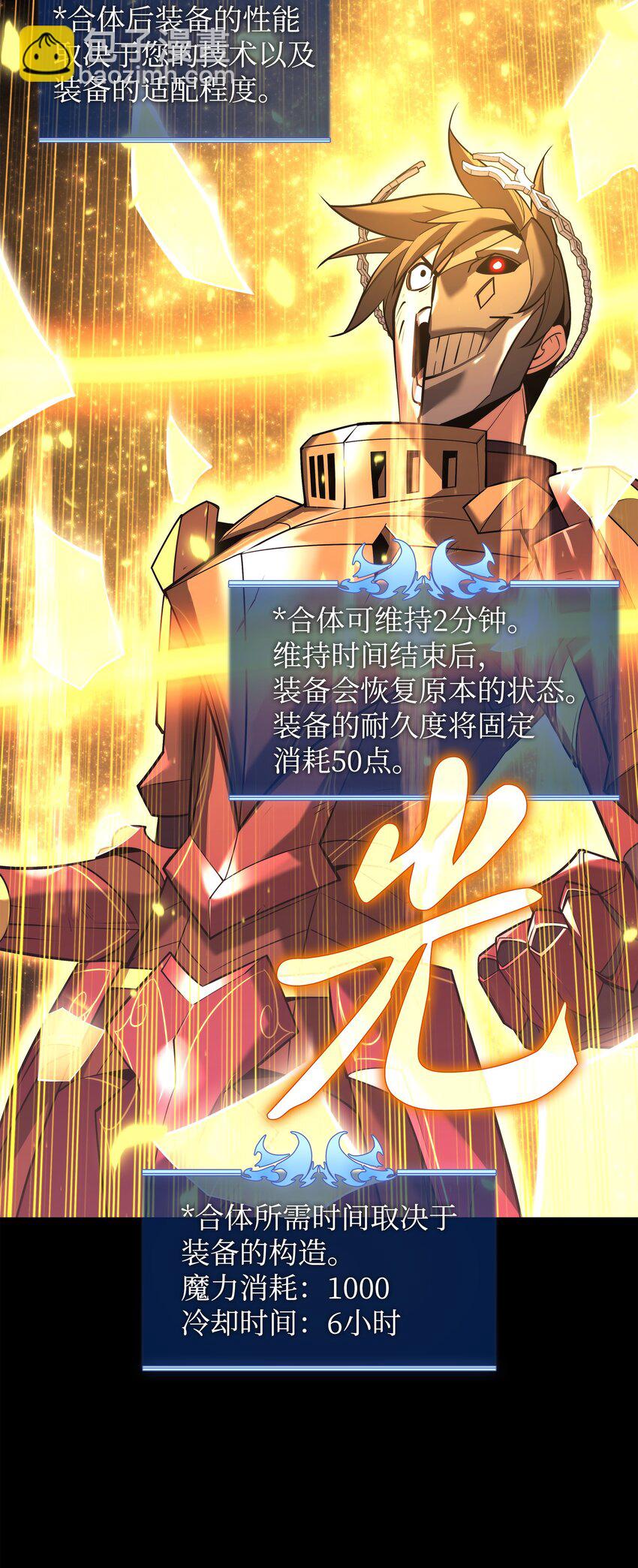158 清算24