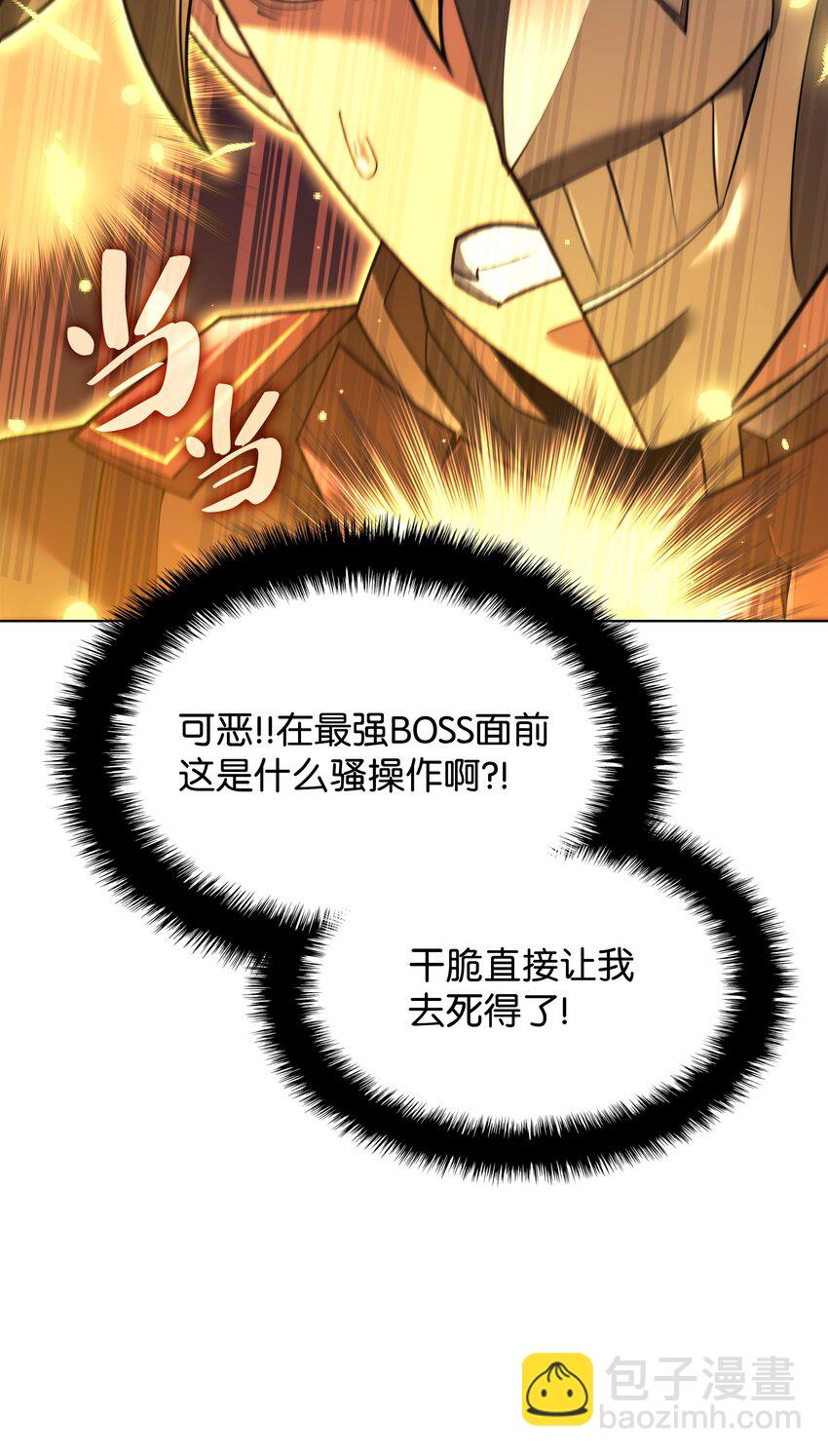 158 清算39
