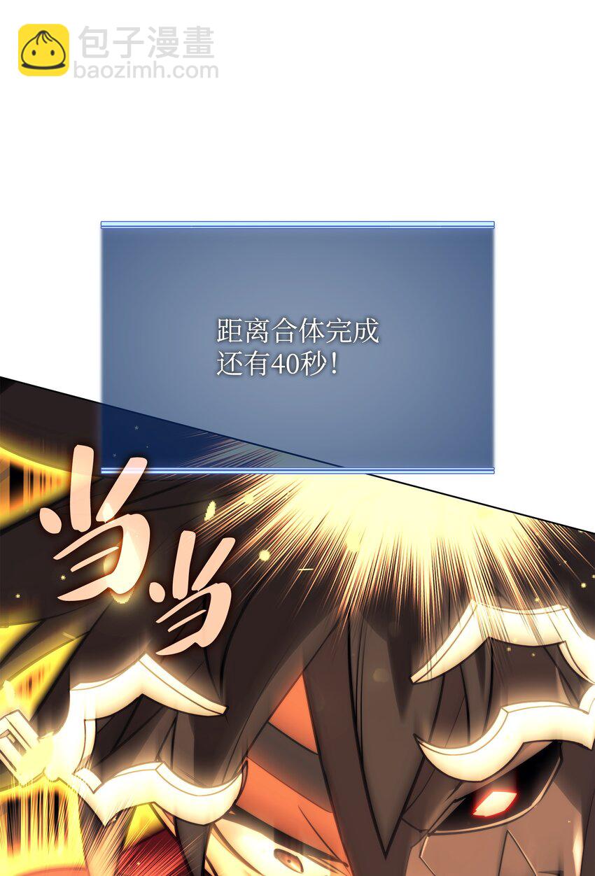 158 清算52