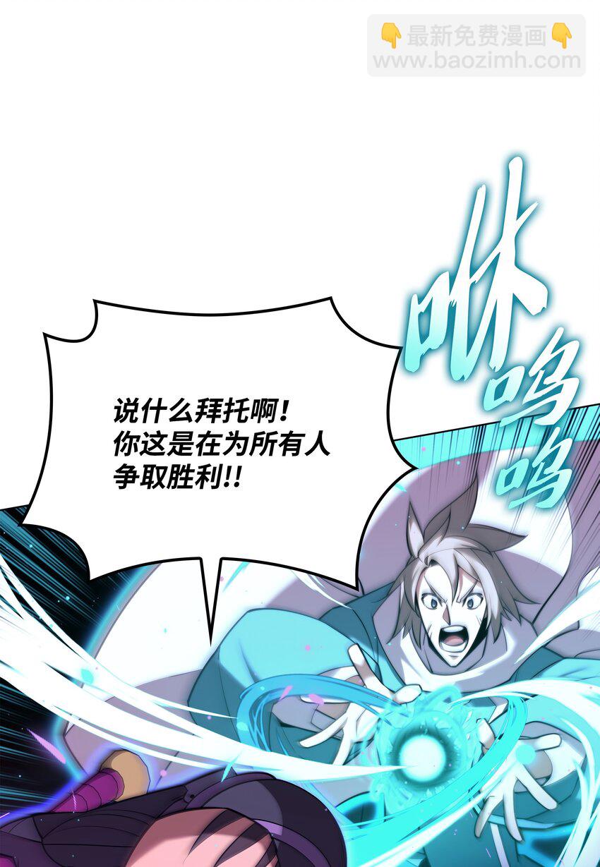 158 清算54