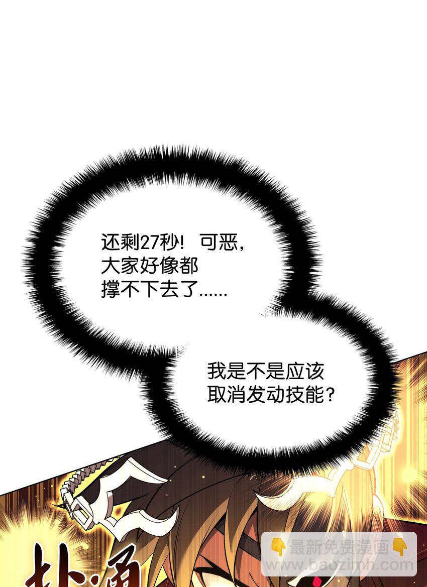 158 清算65