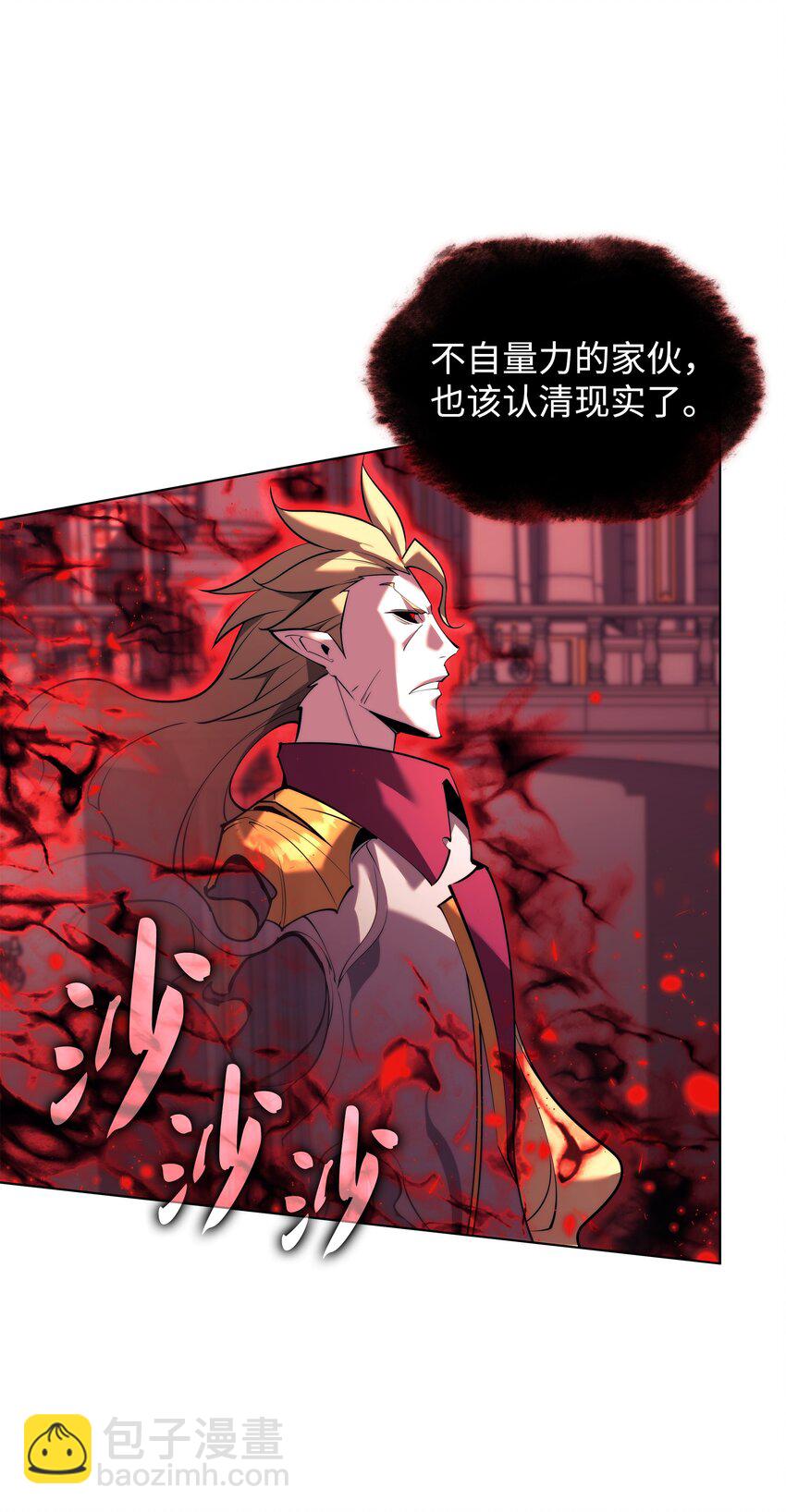 158 清算68