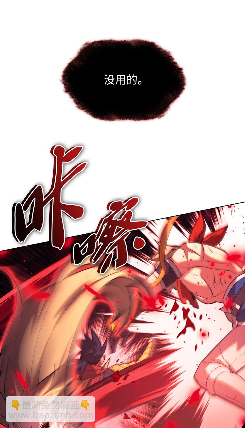 158 清算70