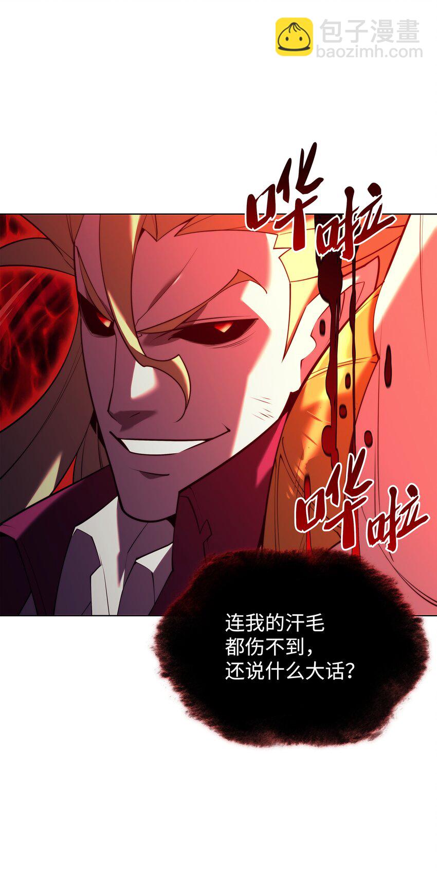 158 清算76