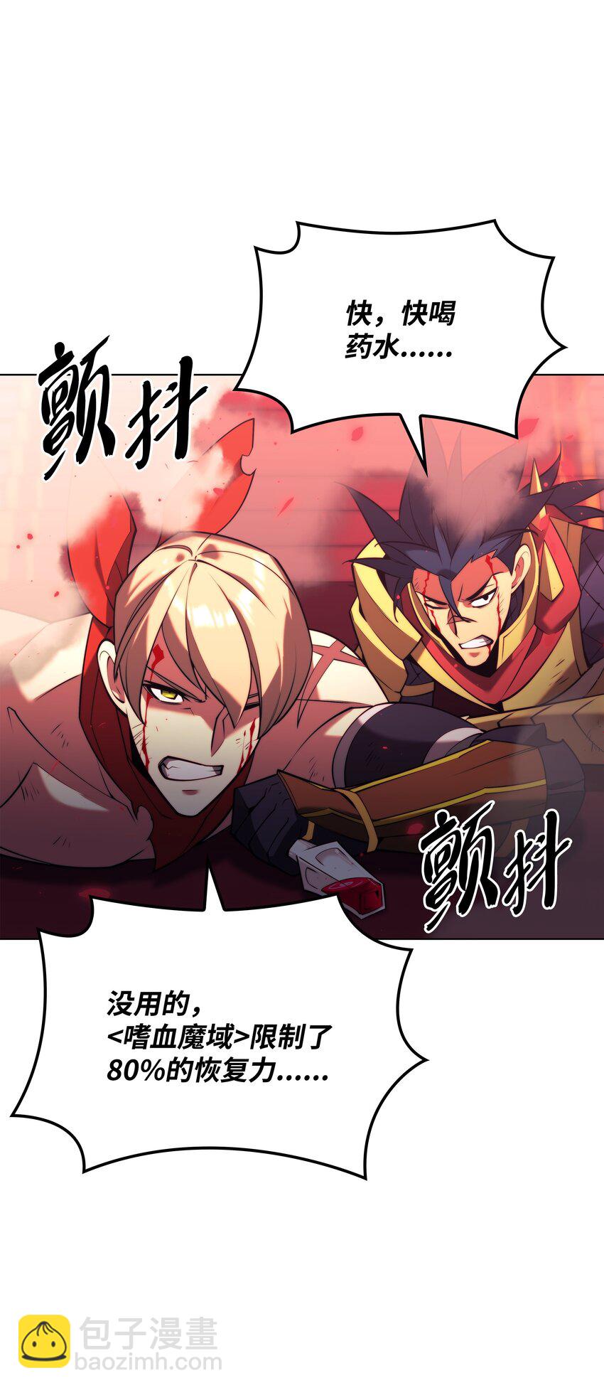 158 清算79