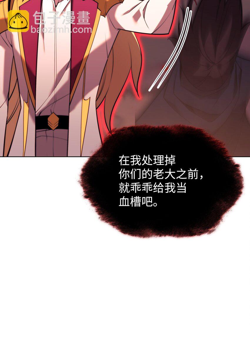 158 清算81