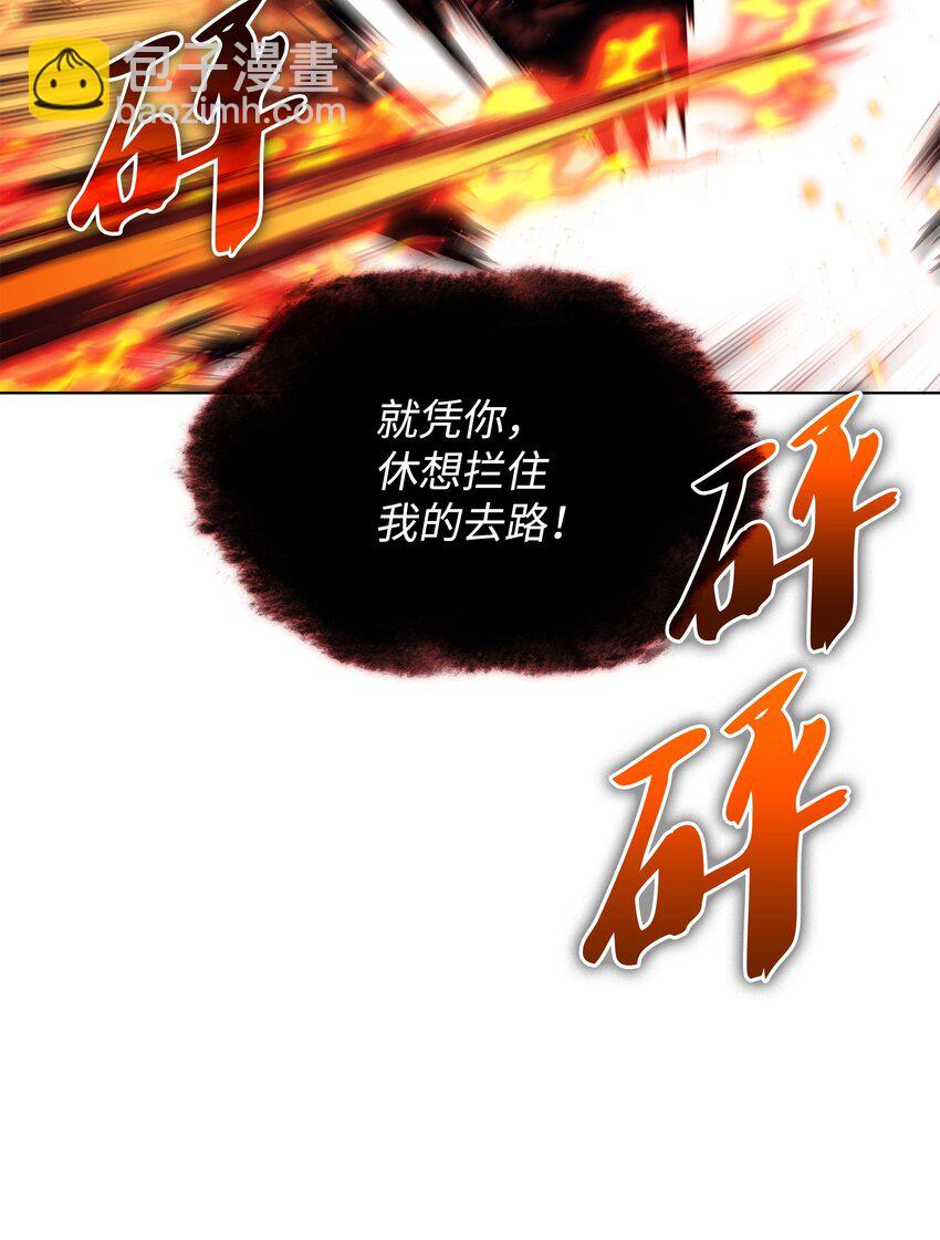 158 清算88