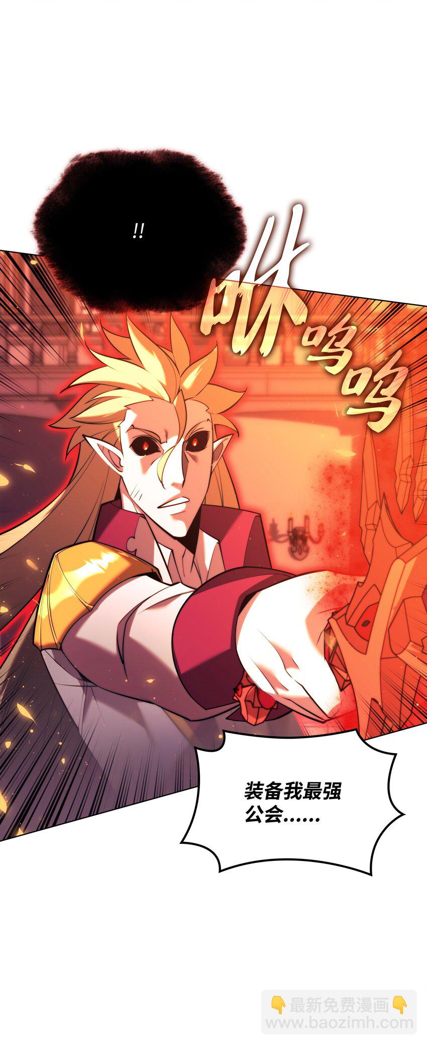 158 清算97