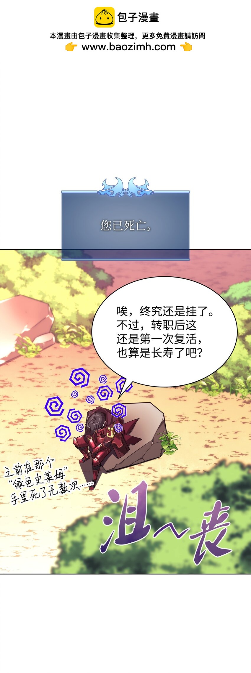 160 契约者0
