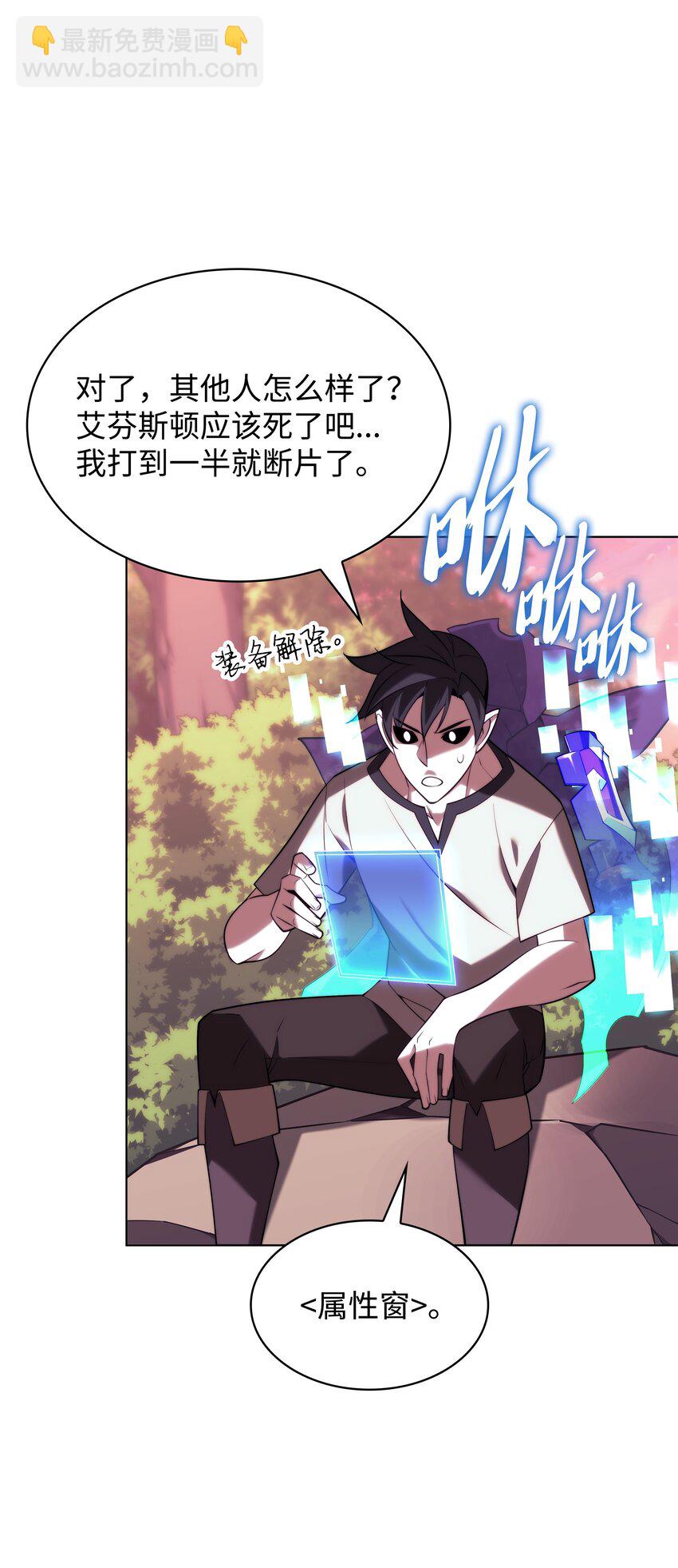 160 契约者1