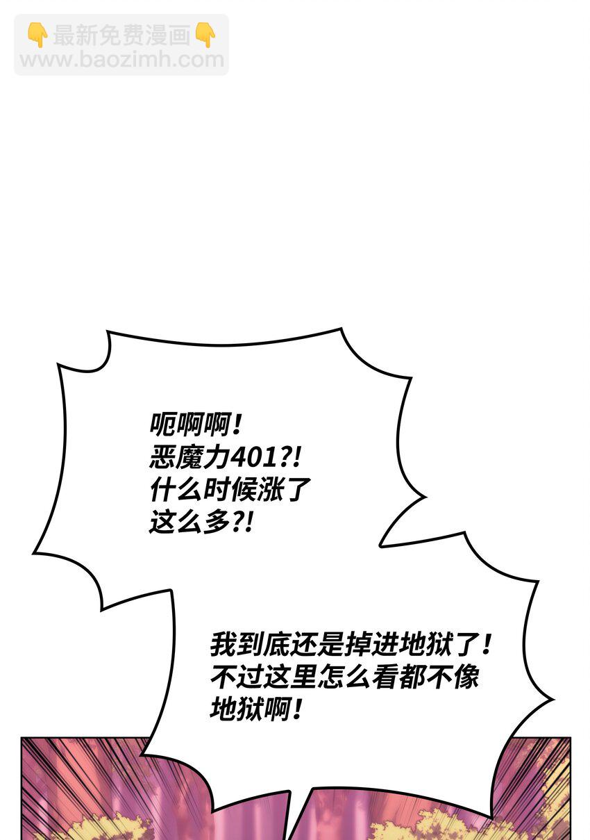 160 契约者10